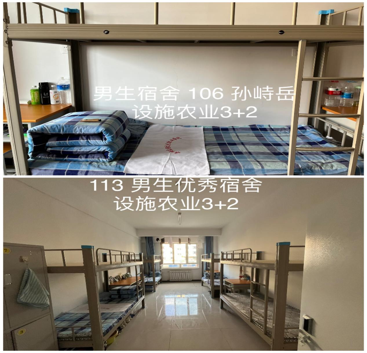 优异小我私家床铺..