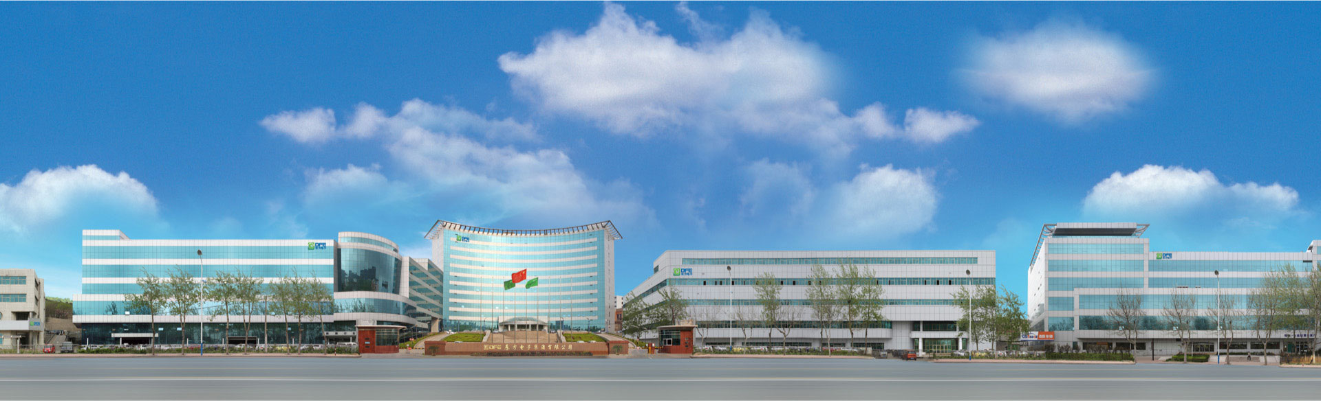  海纳百川，颐和世界。