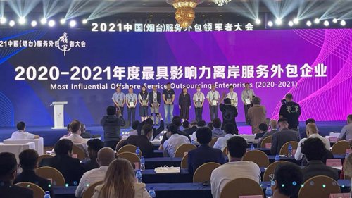 PA真人软件以数字技术助推区域金融服务创新